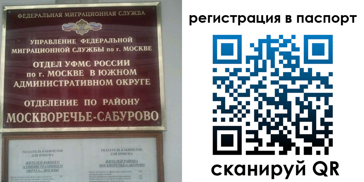 регистрация для школы в Трубчевске