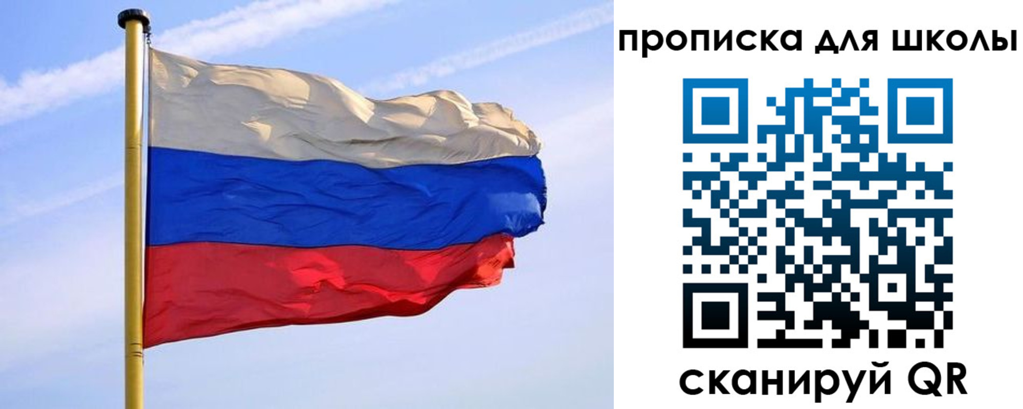 регистрация для дет. сада в Трубчевске