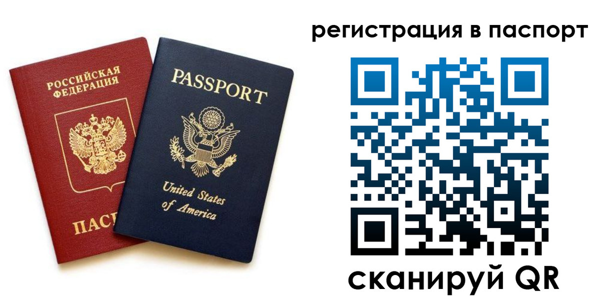 временная регистрация адрес в Трубчевске